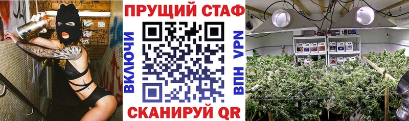 Купить наркотик аптеки Мышкин Марихуана  А ПВП  Гашиш 