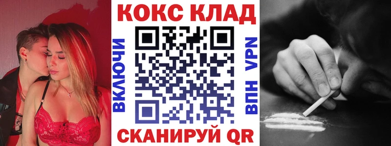 Cocaine FishScale  Мышкин 