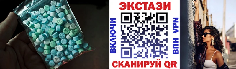 ЭКСТАЗИ MDMA  Мышкин 