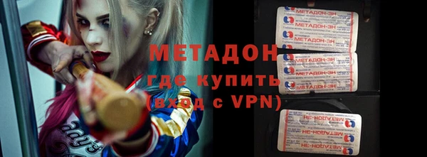марки lsd Рославль
