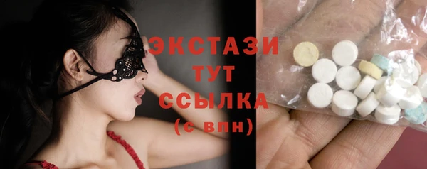прущие крисы Алексеевка