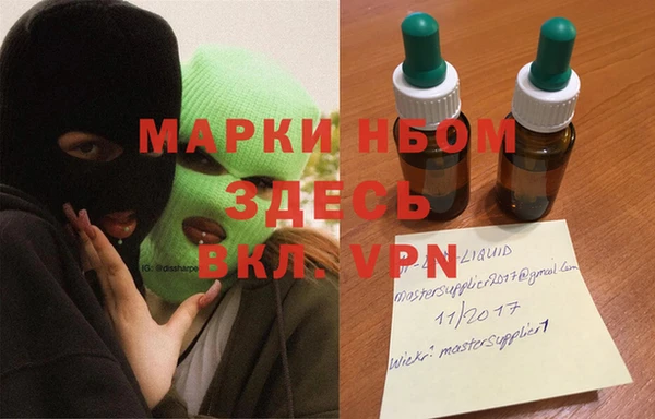 спайс Ростов
