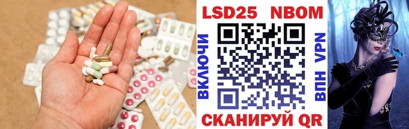 OMG онион  Мышкин  ЛСД экстази ecstasy 