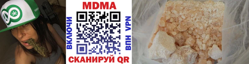 МДМА VHQ Мышкин
