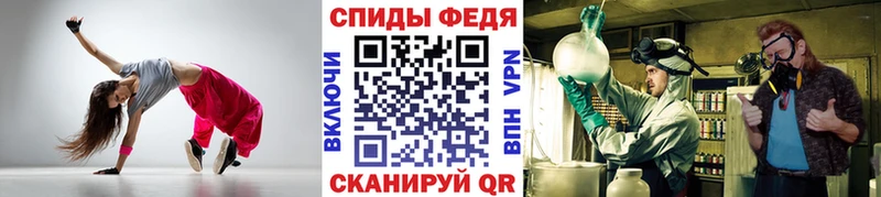 Метамфетамин Декстрометамфетамин 99.9%  купить  цена  Мышкин 