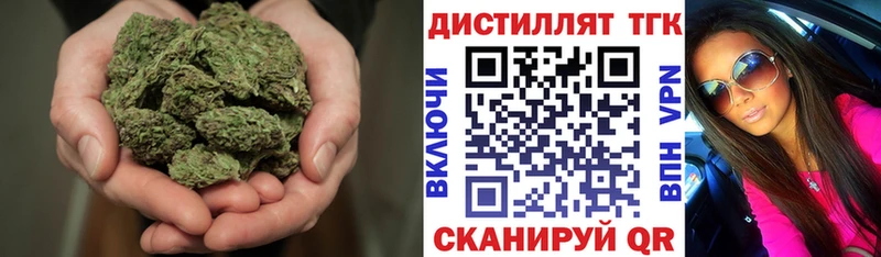 Дистиллят ТГК Wax  где купить наркоту  Мышкин 